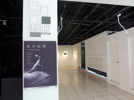 Taitung Performing Arts